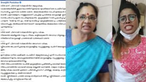 "If justice had been served in this country, they would not have had to react like this" - Sreejith Panicker