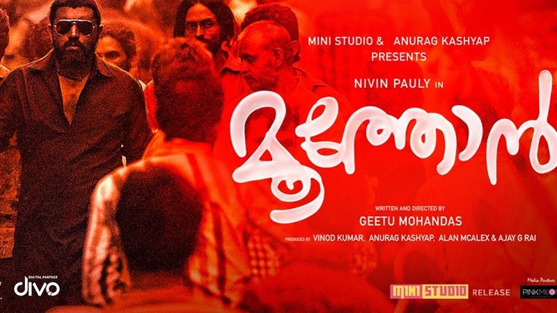 Recognitions do not end, Mutton is no longer at Indo - German Film Week