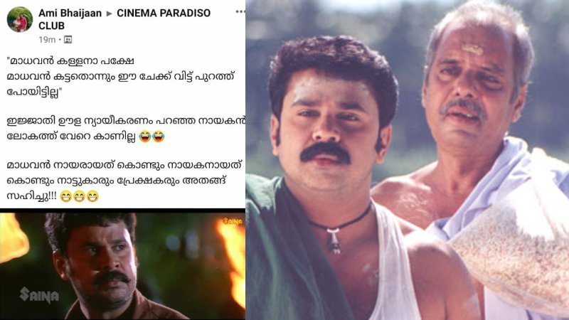 Is it because the locals tolerated Madhavan despite Nair's justification?  Troll post goes viral