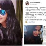 Girls who are afraid to give birth read this post by actress Tulu Rose Tony after giving birth to a baby like a flower