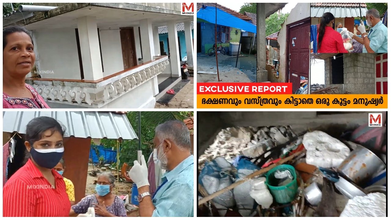 Kandakkadavu residents waiting for help