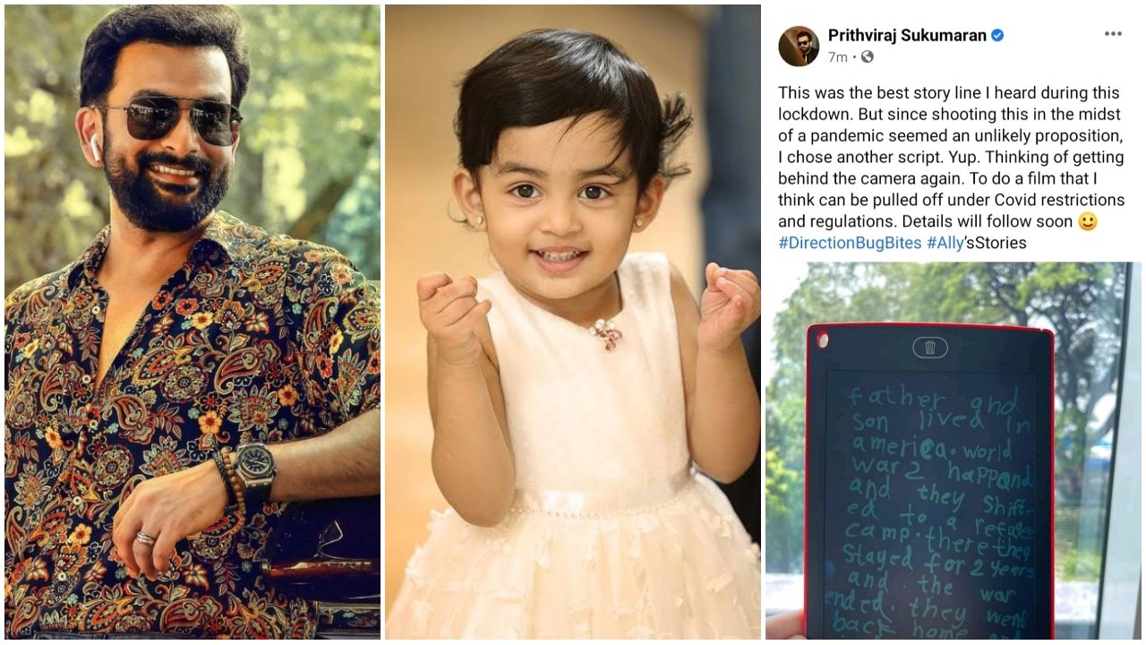 Prithviraj's six-year-old daughter, who wrote the story for the film, said it was the best story she had ever heard during the lockdown.