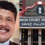 'High Court Govt.  Pleader tortured, threatened', forcibly took private pictures;  Woman complains, case against government pleader