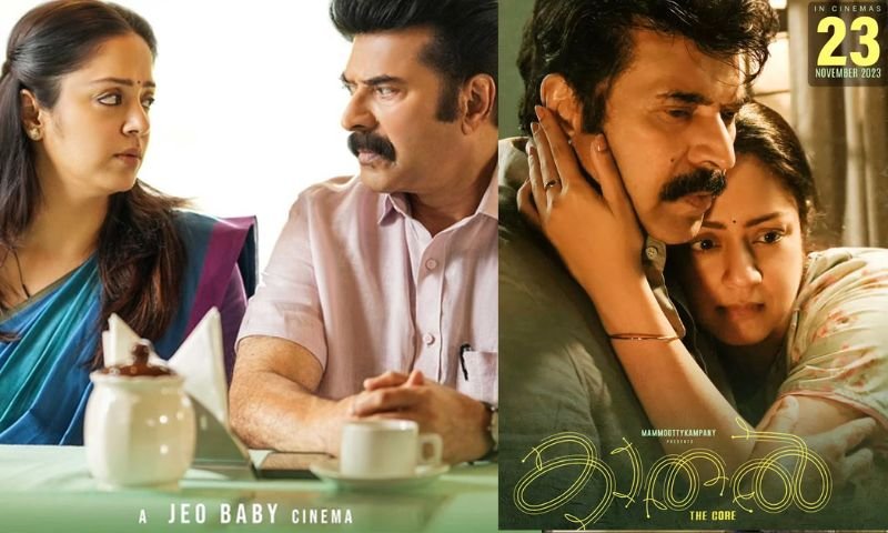 Acting prowess is the core of Mammootty;  First day how much, collection report out