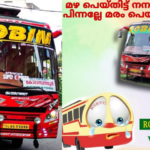 As long as we have anti-itch medicine for "Elephant" and MVD, you scratch as you can, Robin will be on the road tomorrow;  Robin Motors with the challenge