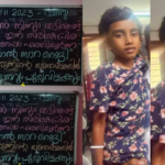 Glad to have Abigail back;  Food and offering at the temple, social media that this is Malayalee