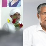 I am happy to sit with the Chief Minister.  League leader Navakerala in the audience