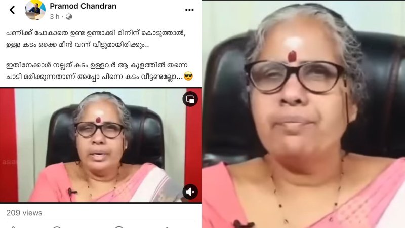 If you give this to the fish for 29 days, you will not get debt, you can see the video