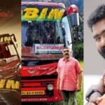 Robin Buss' Story Becomes Movie;  The director shared the name and information