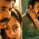 Mammootty-Jyotika movie 'Kathal The Core' !  In theaters from November 23