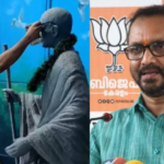 Communist Party is full of anti-national and terrorist minds: K Surendran on the incident of insulting Gandhi