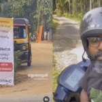 Complaint in New Kerala assembly that the road is bad: Solution within days, government sanctioned 1.33 crores