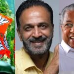 Former DCC General Secretary C. Raghunath joined BJP. Dharmadath Pinarayi was the Congress candidate against Vijayan.