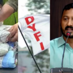 'Hundreds of illegal activities under cover of DYFI's botched program';  Rahul in Mangkoot with serious allegations