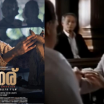 Mohanlal's direct plagiarism;  Social media with the video, alleging that it is a scene by scene copy