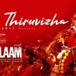 Aishwarya Rajinikanth's 'Lal Salaam'!  'Ther Thiruvizha' lyrical video out