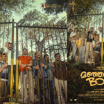 Manjummal Boys awaited movie release in theaters in February!! Distributed by Shree Gokulam Movies