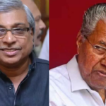 When the CPI approached him to contest the elections, the first thing he called Comrade Pinarayi was, his reply was;  Director Kamal reveals