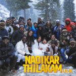 Tovino film 'Nadikar Thilakam' shooting has been completed!  The workers shared their happiness