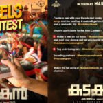 An opportunity to travel internationally for Hakeem Shahjahan film 'Kadakan' songs