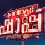 Anwar Rasheed with Pravinkoot Shop;  Basil and Saubin star