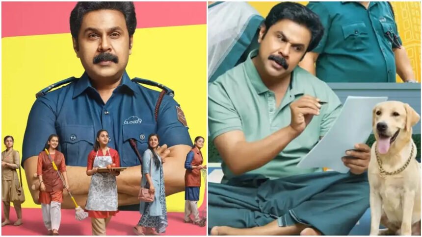1 Crore Collection on Day 1, Day 2 Collection Increased, Sunday 3rd Day Highest Collection – Dileep Movie Collection Weekend Report Out