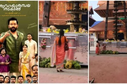 Are there people like this in Kerala too?  A video of a woman squatting in front of the Guruvayoor set made for the film has gone viral