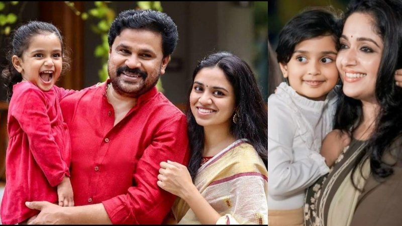 I have stopped getting married. Dileep's answer to Mammootty's question. The video has gone viral