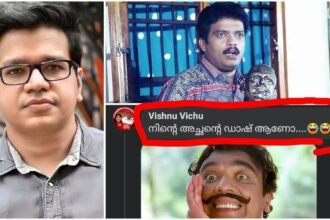 Is that your dad's dash?  Sreejith Panicker gave a quick reply to the comrade who called Tanta