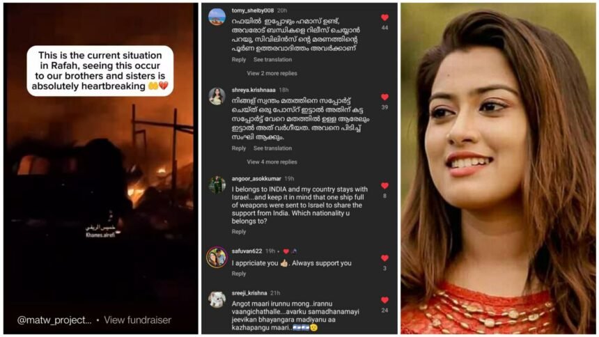 It's heartbreaking to see this happening to our brothers, stop this inhumanity, save Palestine – Diana Hameed with a plea, gangs waving in the comment box