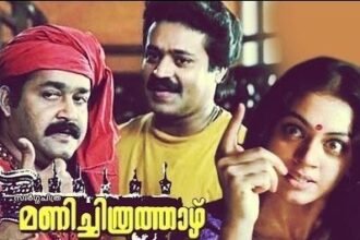 Manichitrathazhar is back in theatres, release date is out