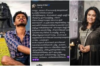 Nanduta, 1095 days have passed since you went to God - Seemaji Nair with an emotional note on Nandu Mahadeva