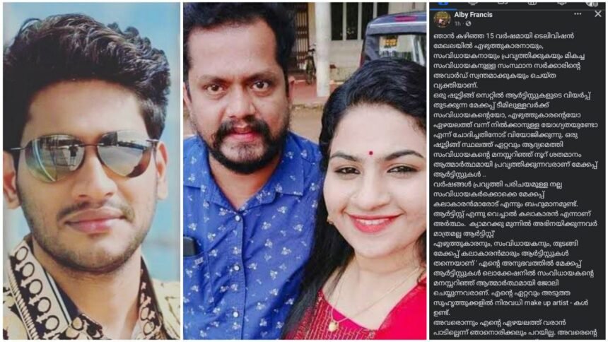 Out of the Duddha Bigg Boss house, Apsara's husband Albi gave a strong reply to Akhil Marar who lashed out at all the makeup artists while abusing Janmani.