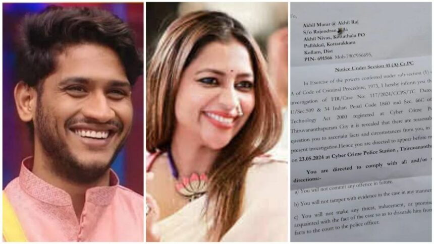 Shobha Vishwanath filed a police complaint against Akhil and filed another case in the commissioner's office saying that a POCSO case should be filed against him.