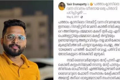 The father bought boots and kit for his son who failed in maths exam. Let's read the letter