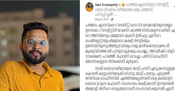 The father bought boots and kit for his son who failed in maths exam. Let's read the letter