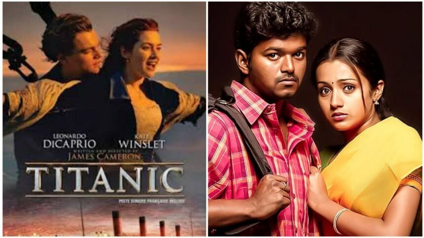 Vijay's film Gilli surpasses Titanic, breaking the record held by Titanic for years