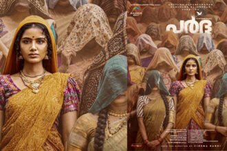 'Pardha' Ananda Media's first Telugu film is in the works;  Anupama Parameswaran, Darshana Rajendran and Sangeeta in lead roles