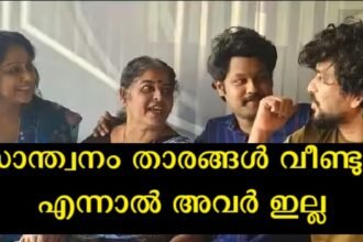 Achu Sugath, aka Kannan in the series, shared a picture with Santhavanam stars - but that left the audience disappointed.