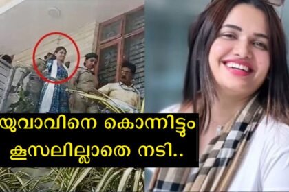 Actress Pavitra Gowda, first accused in youth beating case, gets VIP treatment in custody, video evidence released