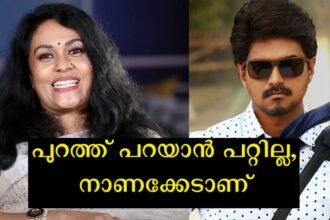 Actress Seema G Nair's bad experience from Vijay movie Bhairava, Seema G Nair opens up after 7 years