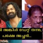 Actually, the second half had something else planned – Dhyan Srinivasan reveals a secret about the movie that no one knew about the film after years.