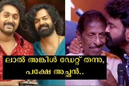 Actually, the second half had something else planned – Dhyan Srinivasan reveals a secret about the movie that no one knew about the film after years.