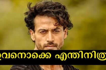 Both the films failed at the box office, but these two bombs fetched Tiger Shroff record remuneration