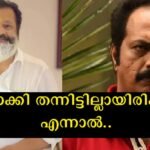 Didn't expect this from you, none of them gave you a good opportunity - said a comment below Shammi Thilakan's post, the actor's reply went viral