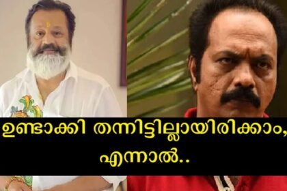 Didn't expect this from you, none of them gave you a good opportunity - said a comment below Shammi Thilakan's post, the actor's reply went viral