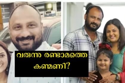 Don't remember Mridula from the Autograph series?  Are they pregnant again?  The actor replied to the comment