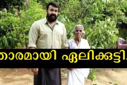 Elikutty and Mohanlal instead asked if they would eat the food I prepared and it was another matter