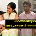 Elopement and impregnation with Chiranjeevi's daughter at a young age, later divorce, now untimely death – Chiranjeevi's former son-in-law passed away