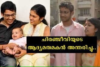 Elopement and impregnation with Chiranjeevi's daughter at a young age, later divorce, now untimely death – Chiranjeevi's former son-in-law passed away
